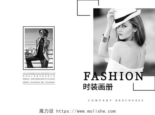 黑白简约线条时尚时装产品画册宣传册封面